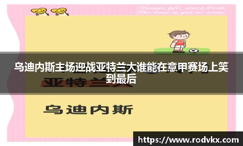 SG亚洲胜游