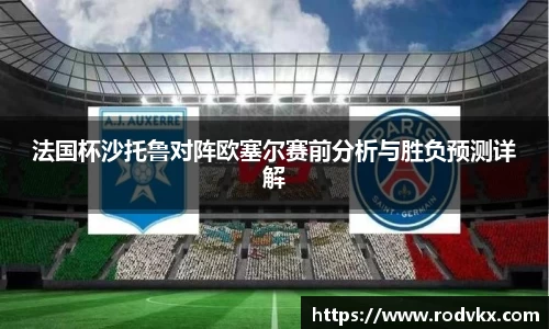 SG亚洲胜游